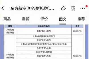 188金宝搏安卓下载截图4